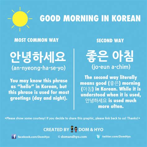 Jan 28, 2019 · This phrase is one of the standards and the most common way of saying "good morning" in Korean. You may hear other people simply saying 좋은 아침 (joeun achim), but this is informal and ... 